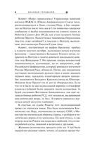 Экзотеррика: до начала всех начал — фото, картинка — 5