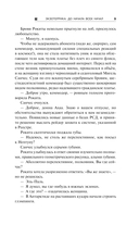 Экзотеррика: до начала всех начал — фото, картинка — 8