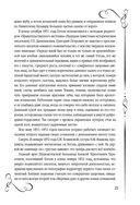 Мертвые души — фото, картинка — 18