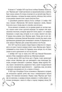 Мертвые души — фото, картинка — 20