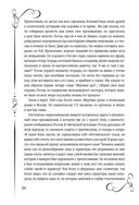 Мертвые души — фото, картинка — 21