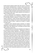 Мертвые души — фото, картинка — 22