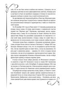 Мертвые души — фото, картинка — 23