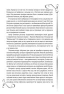 Мертвые души — фото, картинка — 24