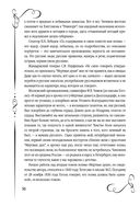 Мертвые души — фото, картинка — 27