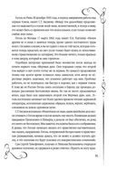 Мертвые души — фото, картинка — 28