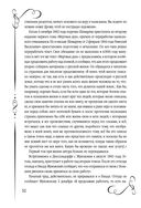 Мертвые души — фото, картинка — 29