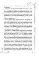 Мертвые души — фото, картинка — 30