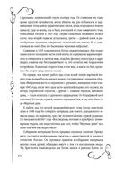 Мертвые души — фото, картинка — 31