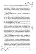 Мертвые души — фото, картинка — 32