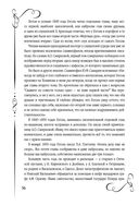 Мертвые души — фото, картинка — 33