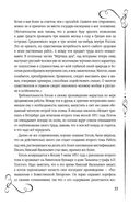 Мертвые души — фото, картинка — 34