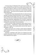 Мертвые души — фото, картинка — 36