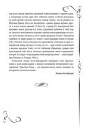 Мертвые души — фото, картинка — 38