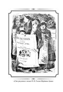 Мертвые души — фото, картинка — 39