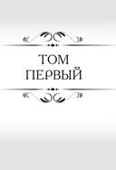 Мертвые души — фото, картинка — 42