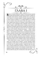 Мертвые души — фото, картинка — 43