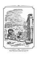 Мертвые души — фото, картинка — 44