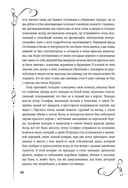 Мертвые души — фото, картинка — 45