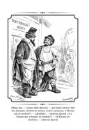 Мертвые души — фото, картинка — 46