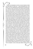 Мертвые души — фото, картинка — 47