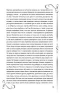 Мертвые души — фото, картинка — 48