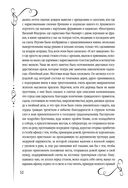 Мертвые души — фото, картинка — 49