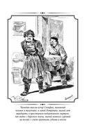 Мертвые души — фото, картинка — 50