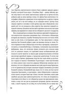 Мертвые души — фото, картинка — 51