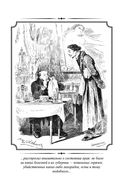 Мертвые души — фото, картинка — 52