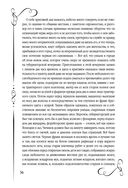 Мертвые души — фото, картинка — 53