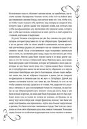 Мертвые души — фото, картинка — 54