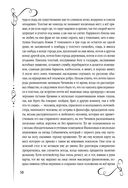 Мертвые души — фото, картинка — 55