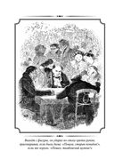 Мертвые души — фото, картинка — 57