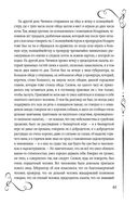 Мертвые души — фото, картинка — 58