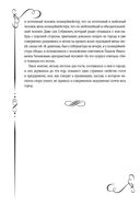 Мертвые души — фото, картинка — 59