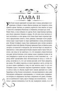 Мертвые души — фото, картинка — 60