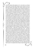 Мертвые души — фото, картинка — 61