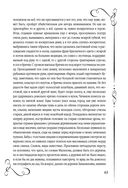 Мертвые души — фото, картинка — 62