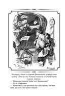 Мертвые души — фото, картинка — 63