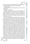 Мертвые души — фото, картинка — 64