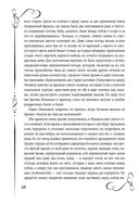 Мертвые души — фото, картинка — 65