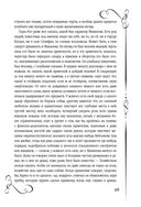 Мертвые души — фото, картинка — 66