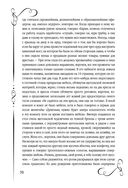 Мертвые души — фото, картинка — 67