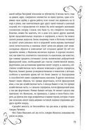 Мертвые души — фото, картинка — 68