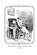 Мертвые души — фото, картинка — 69