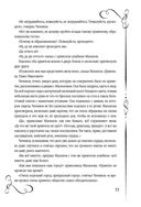 Мертвые души — фото, картинка — 70