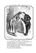 Мертвые души — фото, картинка — 71