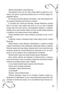 Мертвые души — фото, картинка — 74