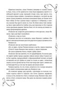 Мертвые души — фото, картинка — 76